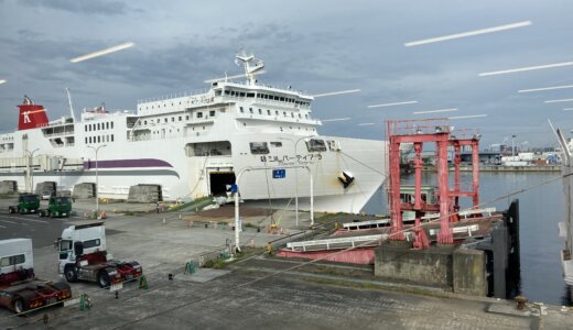【フェリーで札幌に行く】埼玉(大宮)→北海道(札幌)での道のりとお金など　※体験談